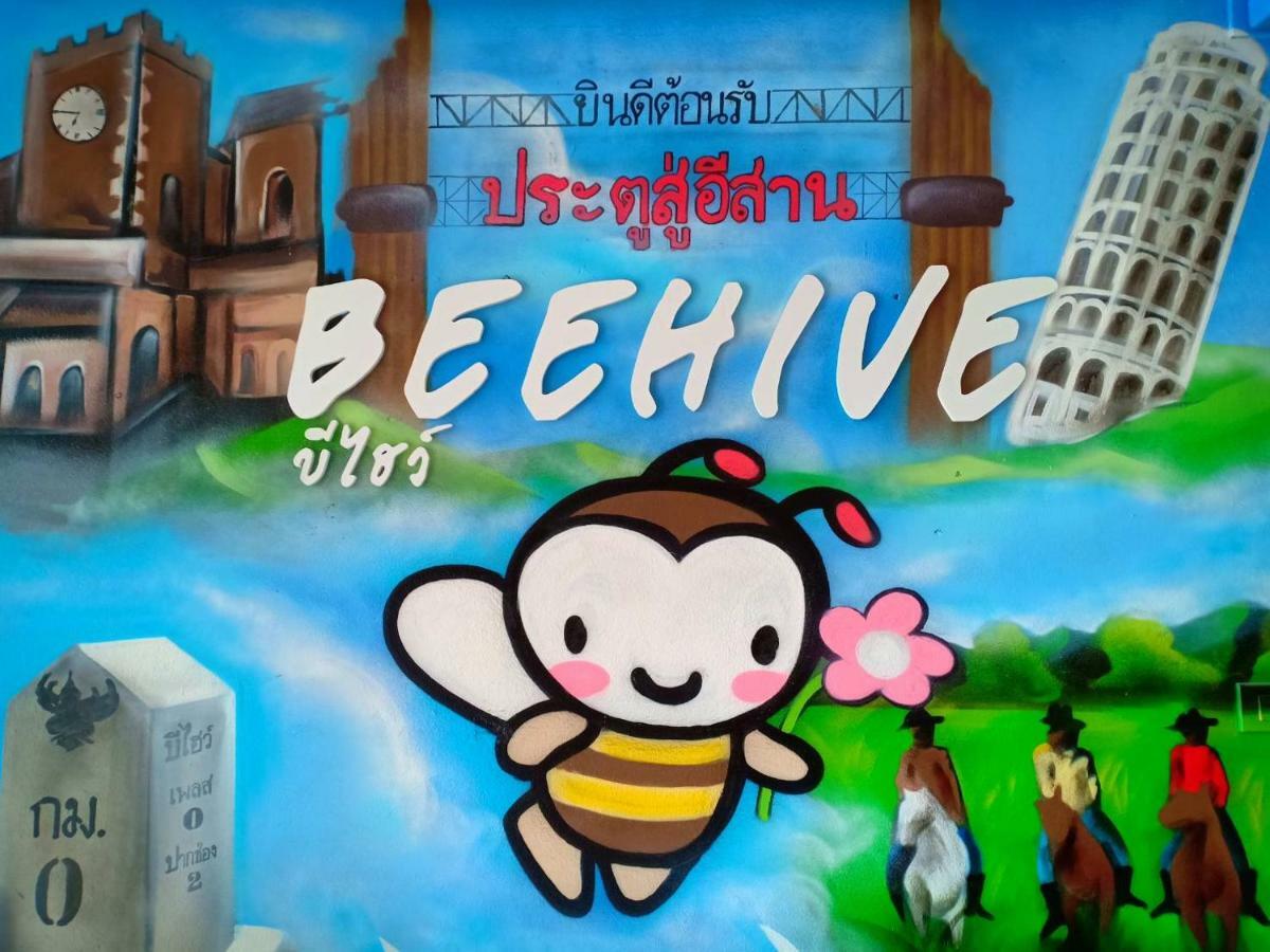 The Beehive Place Пак-Чонг Екстер'єр фото